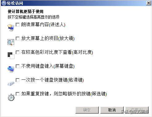 Windows Server 2008R2遗忘密码怎么办？一招教你妙手回春