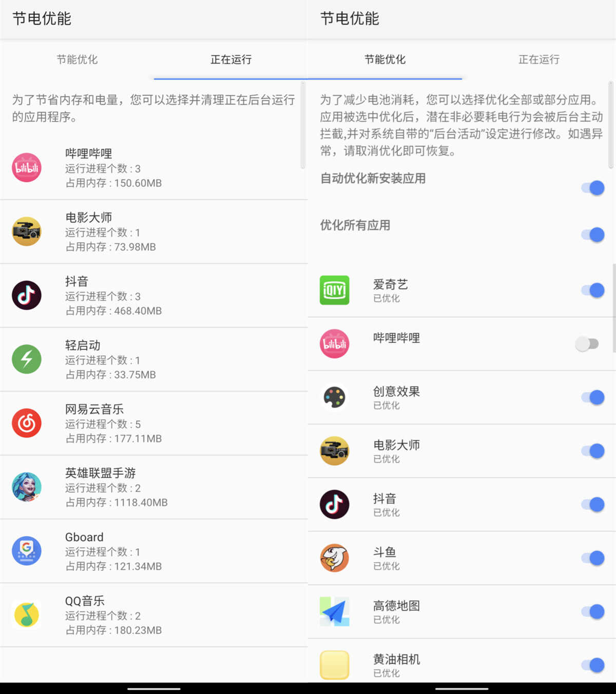 索尼微单手机Xperia 1 III评测：特立独行的索尼，终于又有了看头