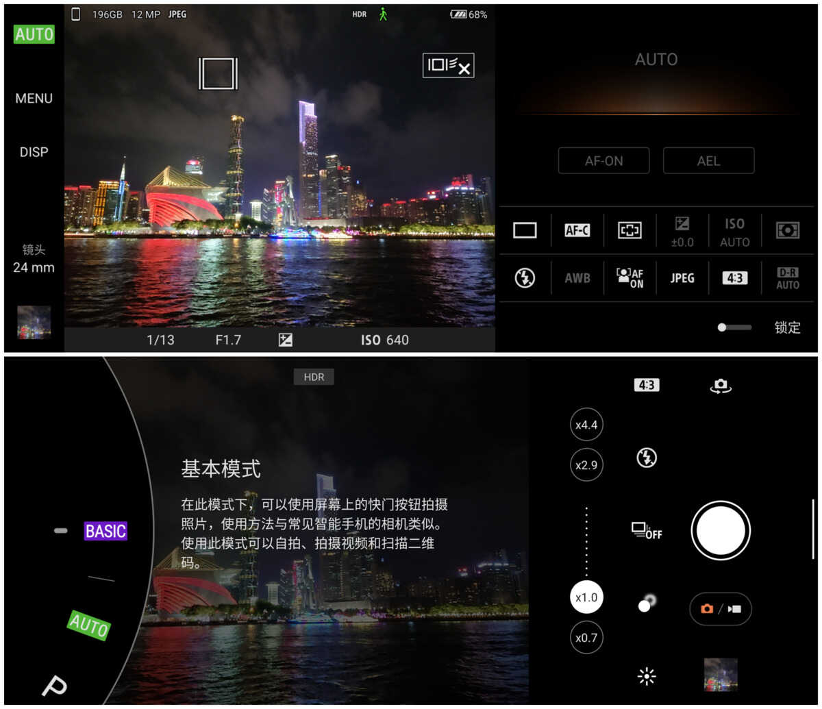 索尼微单手机Xperia 1 III评测：特立独行的索尼，终于又有了看头