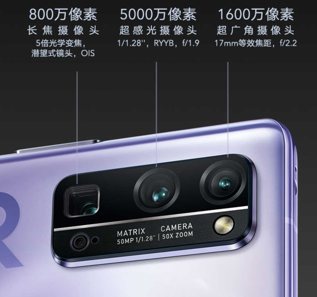 荣耀30 Pro+和荣耀30 Pro有什么区别，现在还值得买吗？