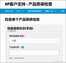 惠普售后怎么样（惠普售后特色）
