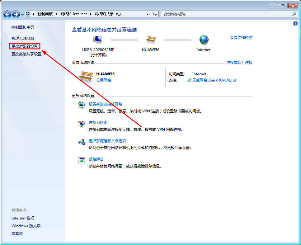 斐讯K2路由器怎么设置？斐讯K2路由器上网设置图文教程