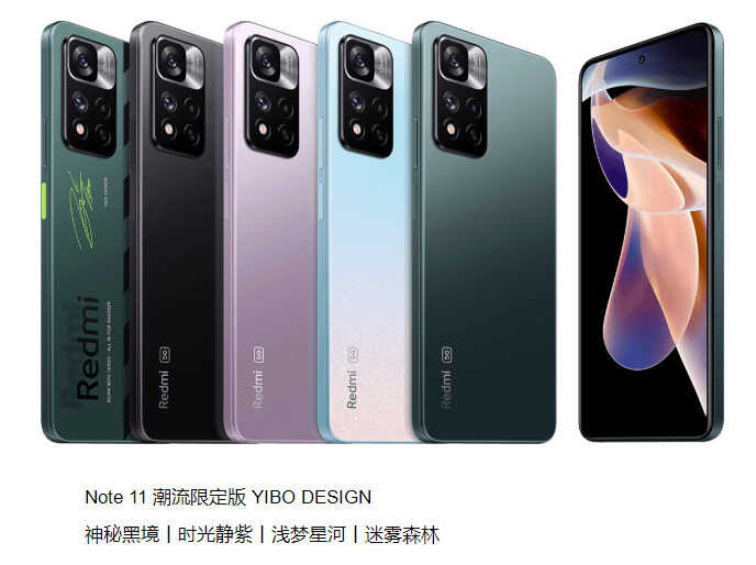 红米Note11 Pro和Note11T Pro有什么区别？618怎么选？新款不香？