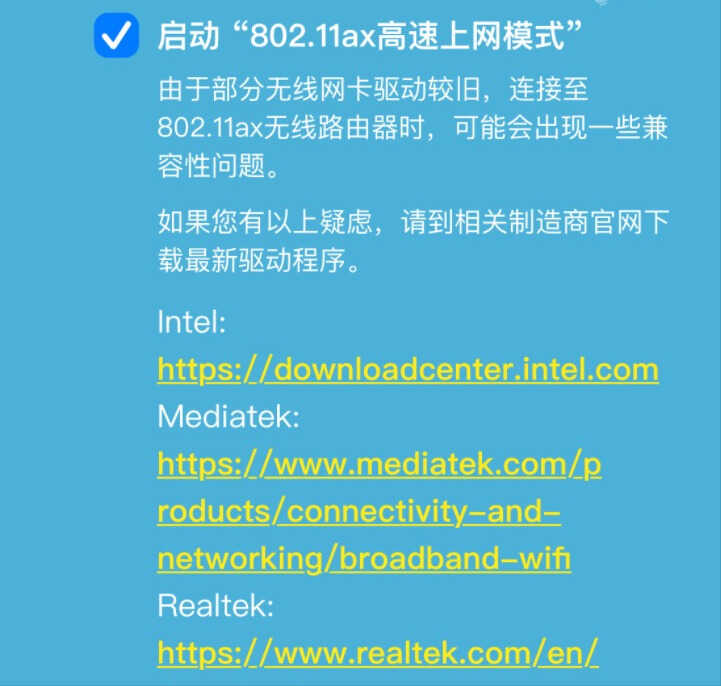 Tp-link无线路由器怎么设置？新版TPLINK手机设置教程