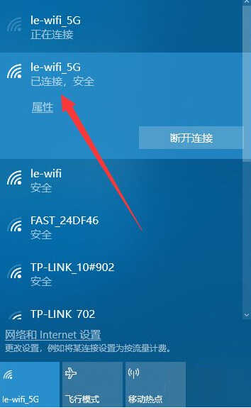 台式电脑怎么连wifi无线网络？