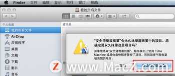 Mac新手使用技巧——Mac实用小功能