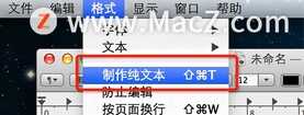 Mac新手使用技巧——Mac实用小功能