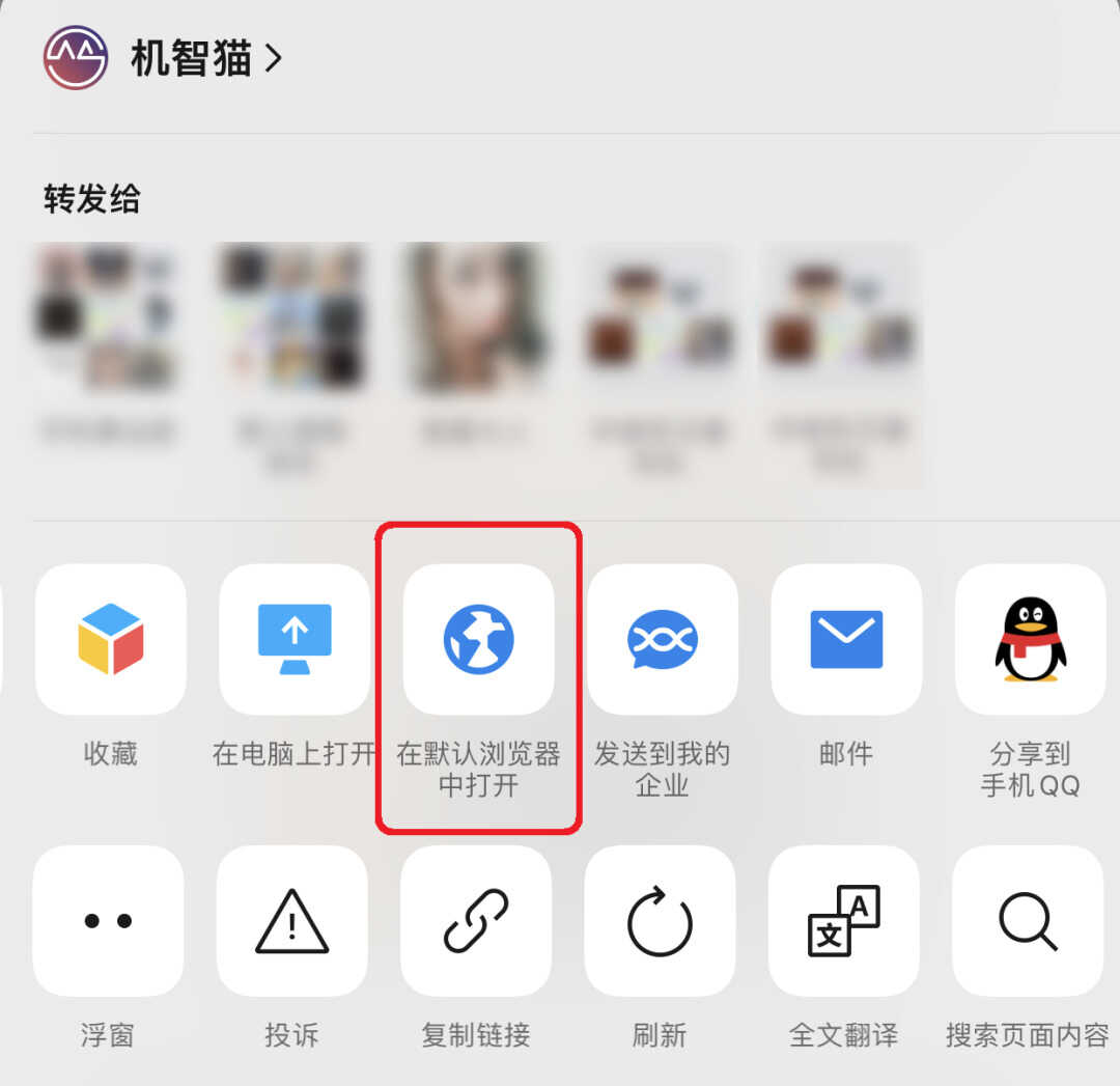 你根本不会用iPhone截图！大多数人不知道的隐藏技巧