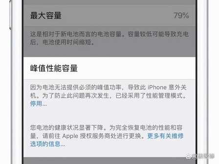 iPhone也会卡顿？记住这个方法让你再战5年