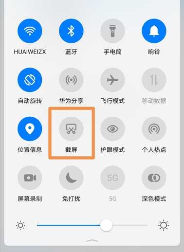 华为手机截屏的9种方法，学会其中3个你就能应对各种截屏需求