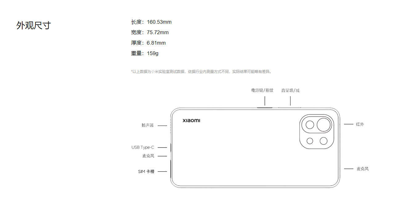 小米11青春版值不值得买？体验真机后我悟了