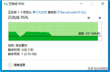 长效高速主流应用 希捷BarraCuda510 NVMe固态硬盘评测