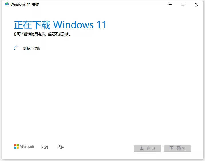 全网最全升级Windows 11方法，四种方式都在这里，有手就能学会