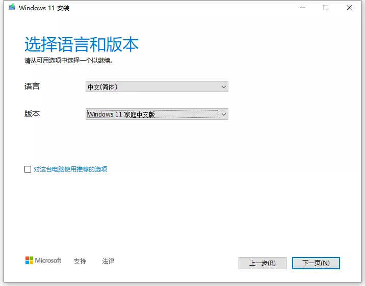 全网最全升级Windows 11方法，四种方式都在这里，有手就能学会