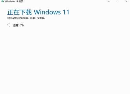 全网最全升级Windows 11方法，四种方式都在这里，有手就能学会