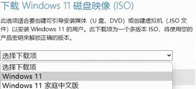 全网最全升级Windows 11方法，四种方式都在这里，有手就能学会