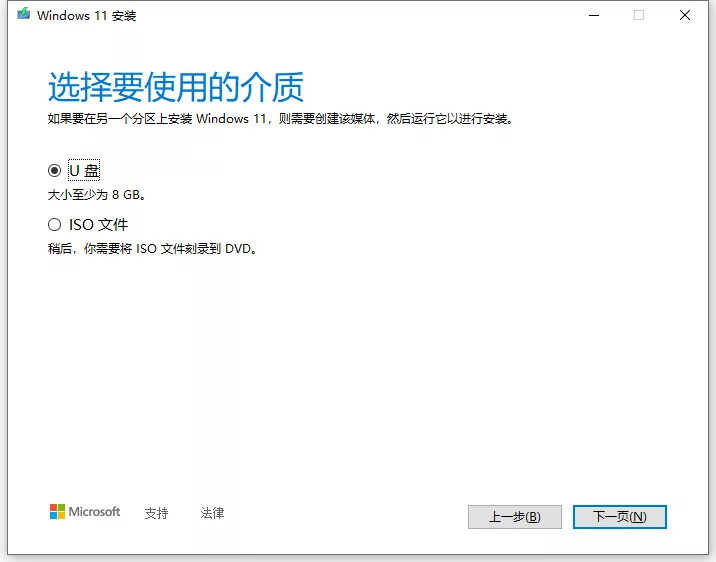 全网最全升级Windows 11方法，四种方式都在这里，有手就能学会