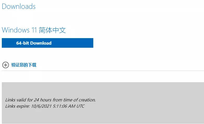 全网最全升级Windows 11方法，四种方式都在这里，有手就能学会