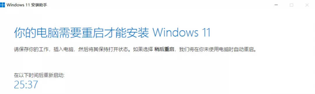 全网最全升级Windows 11方法，四种方式都在这里，有手就能学会