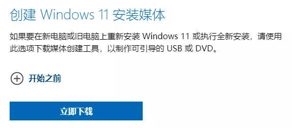 全网最全升级Windows 11方法，四种方式都在这里，有手就能学会