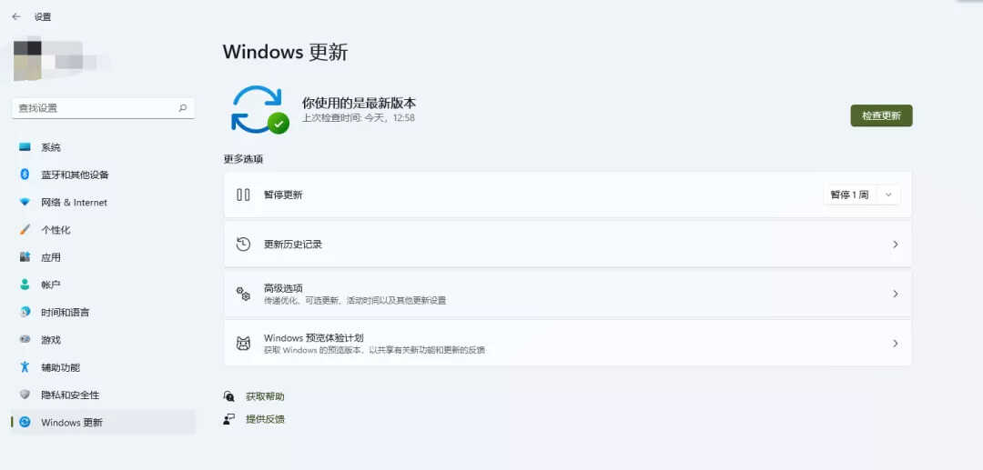 全网最全升级Windows 11方法，四种方式都在这里，有手就能学会