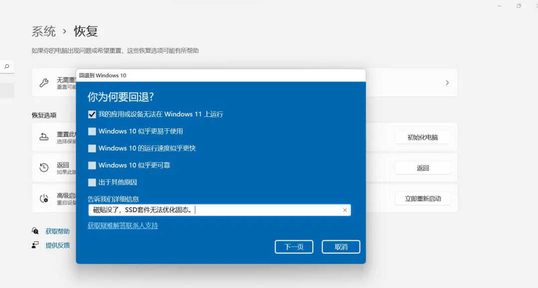 全网最全升级Windows 11方法，四种方式都在这里，有手就能学会