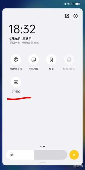 realme GT Neo2深度体验：金刚石散热死磕骁龙870，性能调教略显保守