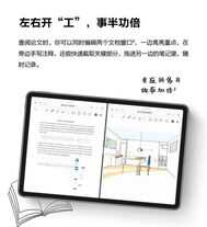 华为mate pad 11对比华为mate pad pro 10.8英寸，我们来看看区别