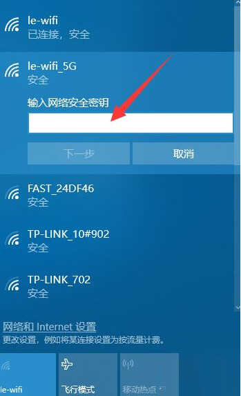 台式电脑怎么连wifi无线网络？