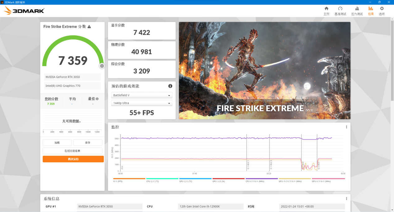 索泰RTX 3050 X-Game OC 显卡评测：入门 3A 大作，光追卡新选择