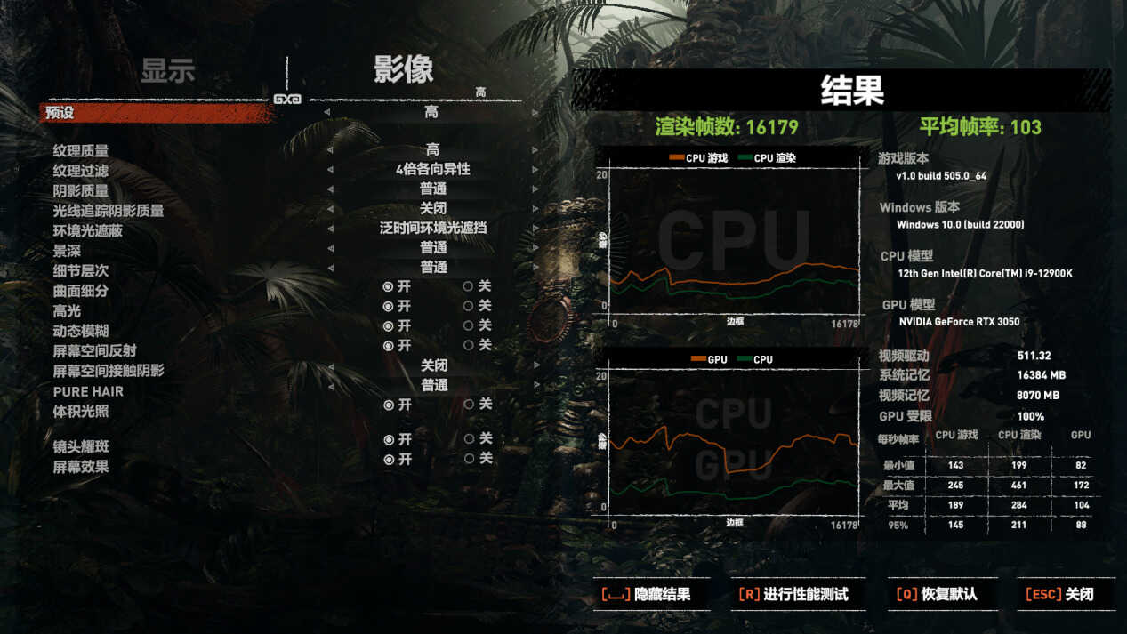 索泰RTX 3050 X-Game OC 显卡评测：入门 3A 大作，光追卡新选择