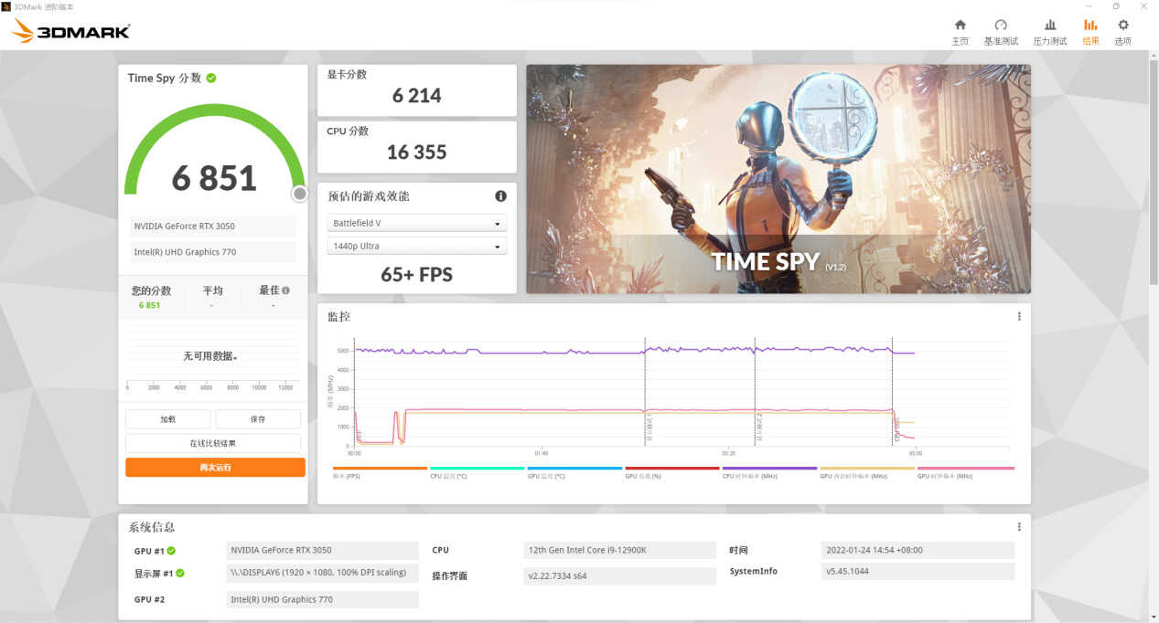 索泰RTX 3050 X-Game OC 显卡评测：入门 3A 大作，光追卡新选择