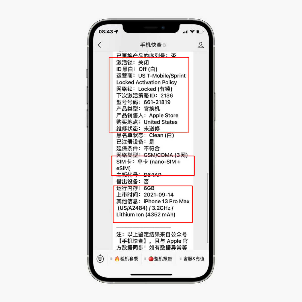 性价比无敌，卡贴iPhone13Pro Max仅5000出头！但不推荐小白入手