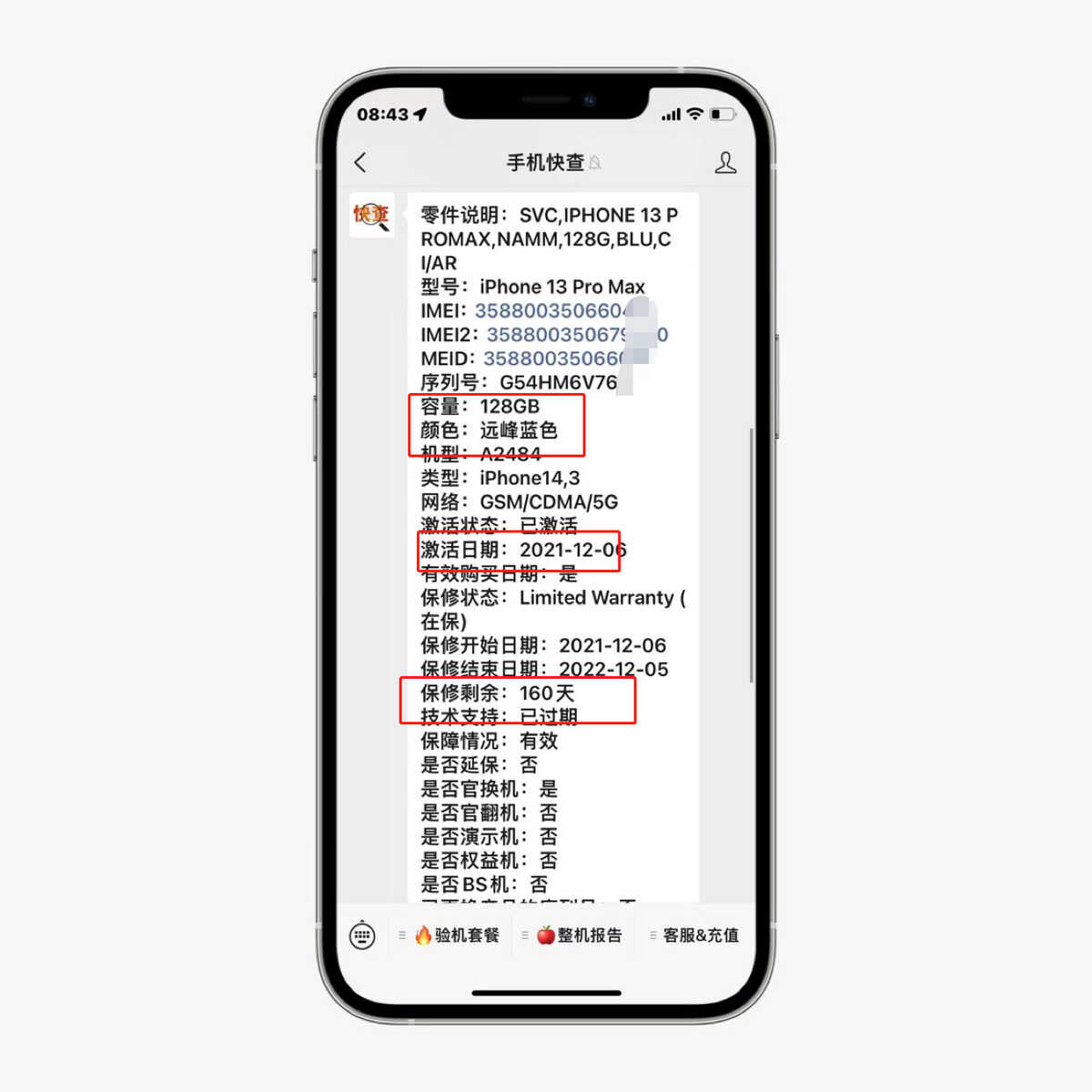 性价比无敌，卡贴iPhone13Pro Max仅5000出头！但不推荐小白入手