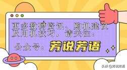 红米K40游戏增强版手机是否值得入手？看完测评就知道了