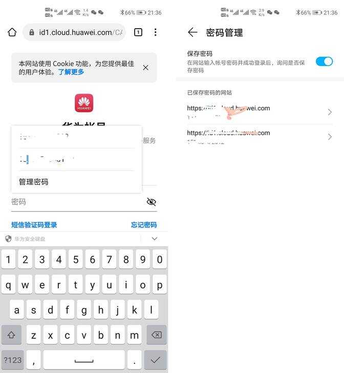 玩转荣耀30Pro+这些隐藏功能，瞬间菜鸟变老鸟