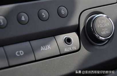 什么是AUX接口，用好AUX接口，将会有惊喜