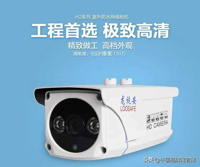 家居安防怎么保障?2021十大监控摄像头品牌TOP排行榜