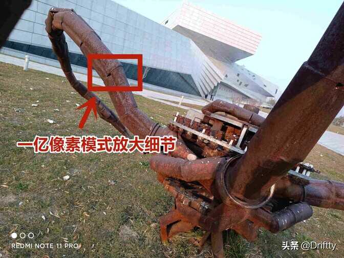 Redmi Note11 Pro手机深度评测 | 超出预期很多的史上最强“小金刚”