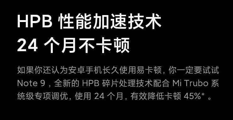 千元机红米note9性价比高吗?_红米note9值得买吗?