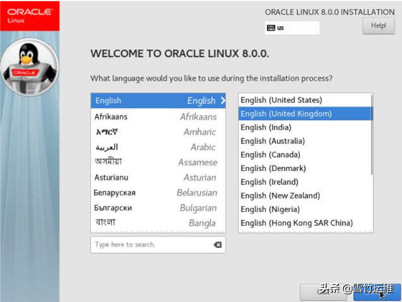 Oracle Linux 8详细安装步骤及心得分享