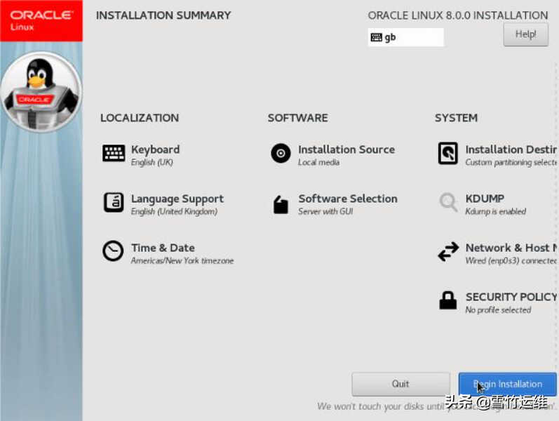 Oracle Linux 8详细安装步骤及心得分享