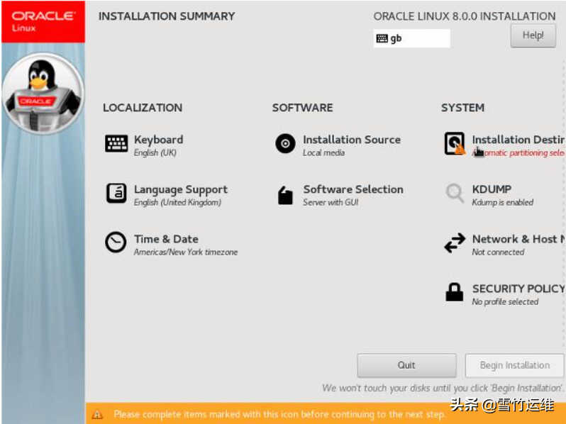 Oracle Linux 8详细安装步骤及心得分享