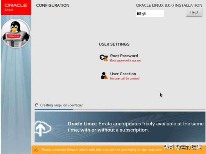 Oracle Linux 8详细安装步骤及心得分享