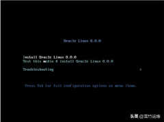 oracle官网怎么安装（Oracle Linux 8详细安装步骤）