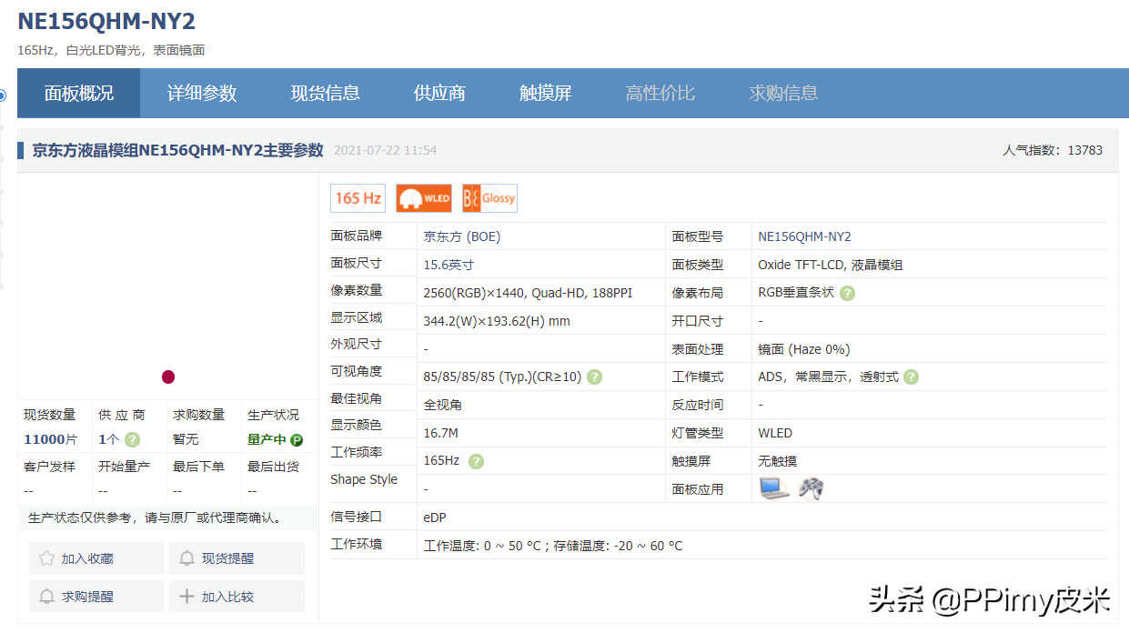 笔记本也开始内卷了？性价比逆天的intel NUC Studio X15 移动工作站