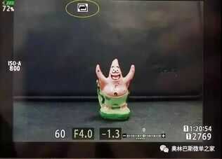 奥林巴斯基础教程:双重曝光