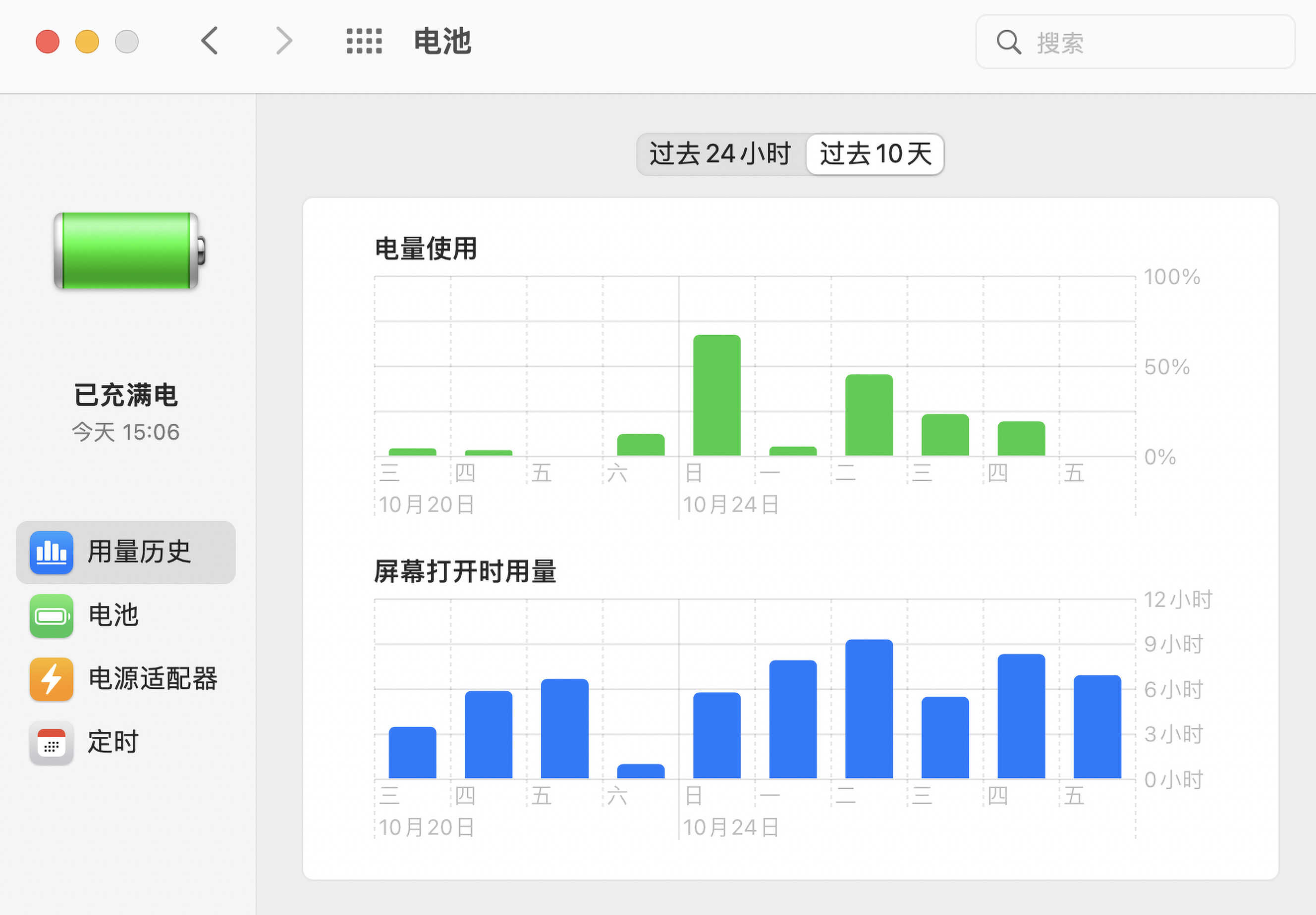 时隔4个月，实测告诉你Mac OS Monterey到底值不值得升级？