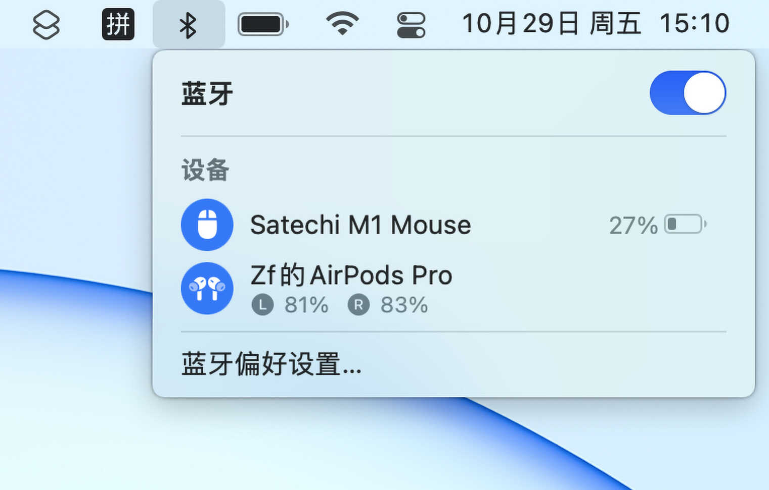 时隔4个月，实测告诉你Mac OS Monterey到底值不值得升级？