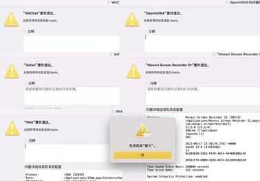 时隔4个月，实测告诉你Mac OS Monterey到底值不值得升级？